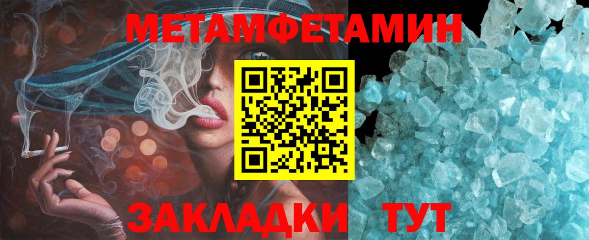 MEGA маркетплейс  Амфетамин VHQ  Amphetamine  Вход с VPN  АМФ  Копейск 