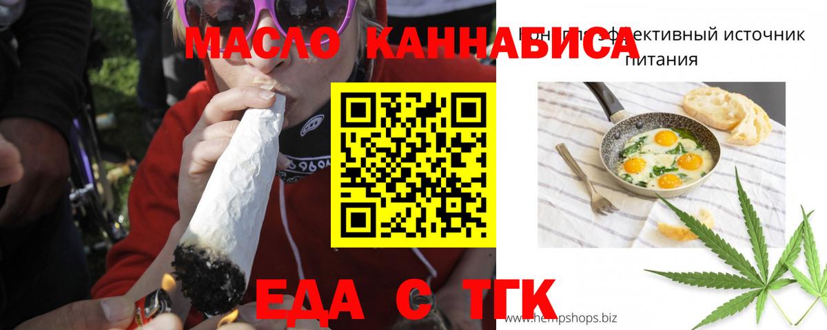 Копейск  Canna-Cookies конопля  Вход с VPN 