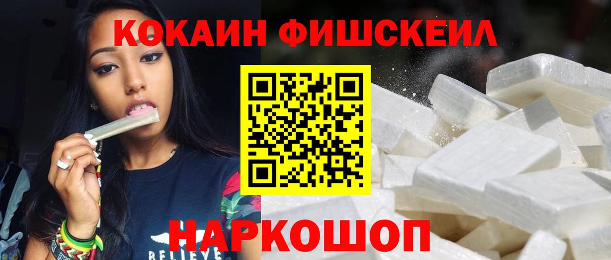 Копейск  Кокаин 98%  COCAIN Columbia  Вход с VPN 