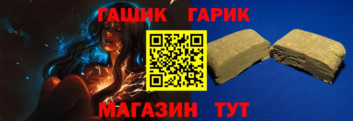 Гашиш индика сатива Копейск