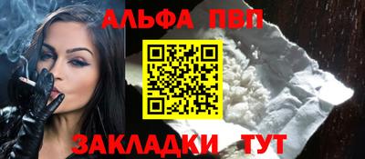 бошки Заволжье