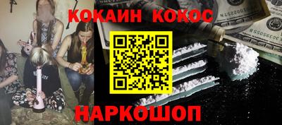 mix Ипатово