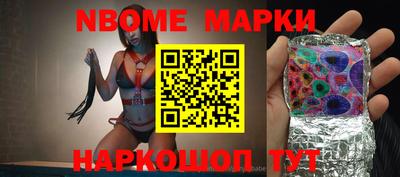 индика Заводоуковск