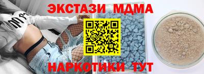 MDMA Premium VHQ Изобильный