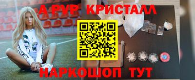 герыч Ирбит