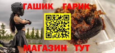герыч Ирбит