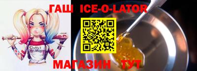 герыч Ирбит