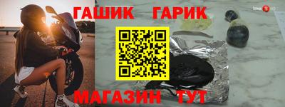 mix Ипатово