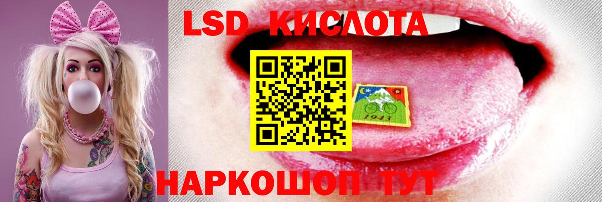 Копейск  Лсд 25 экстази ecstasy  Вход с VPN  Лсд 25 экстази ecstasy 