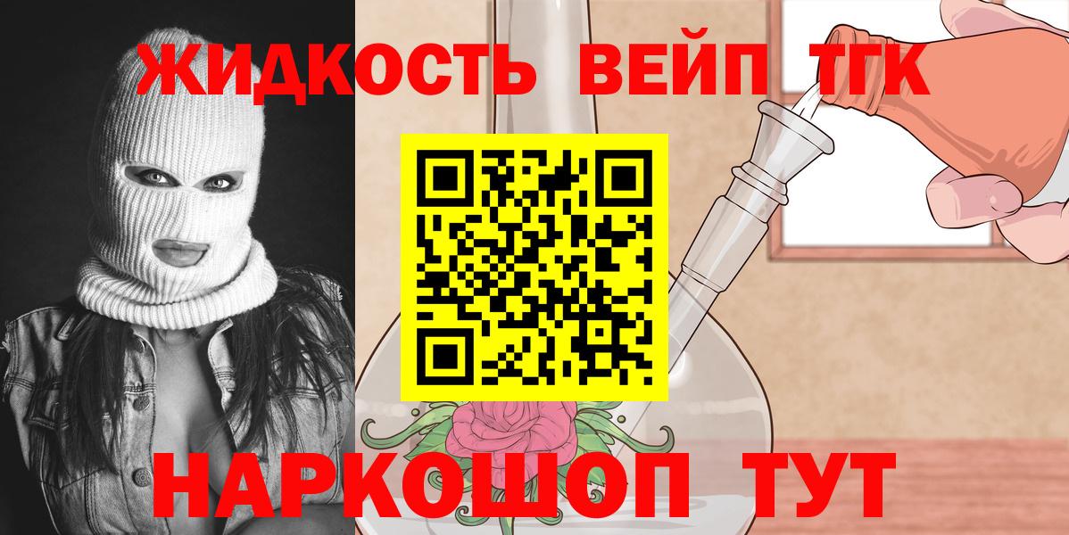 ТГК концентрат Копейск