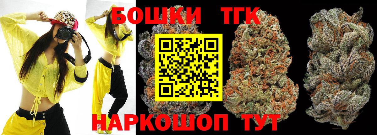 Бошки Шишки White Widow Копейск
